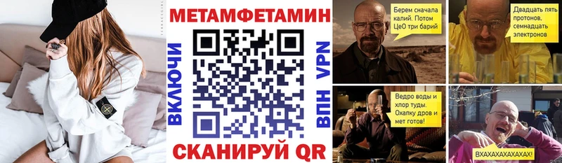 АМФЕТАМИН VHQ  Новоульяновск 