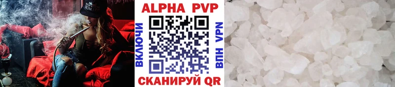 где купить наркоту  Новоульяновск  А ПВП VHQ 