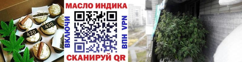 закладки  Новоульяновск  Еда ТГК марихуана 