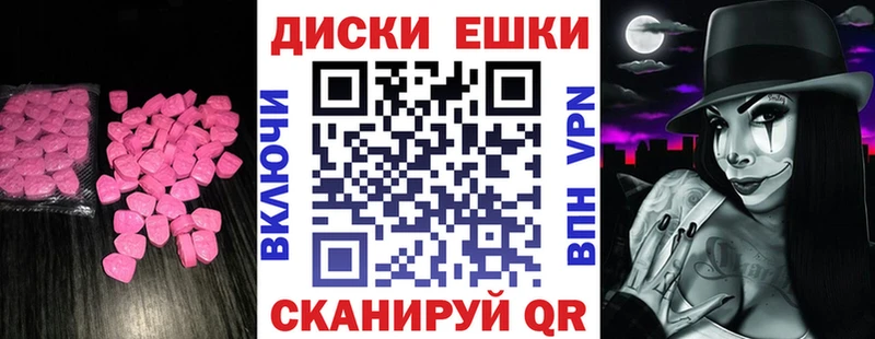 Ecstasy TESLA  Новоульяновск 