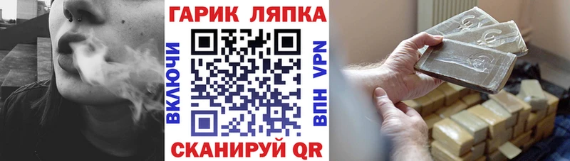 mega сайт  купить наркоту  Новоульяновск  Гашиш Изолятор 