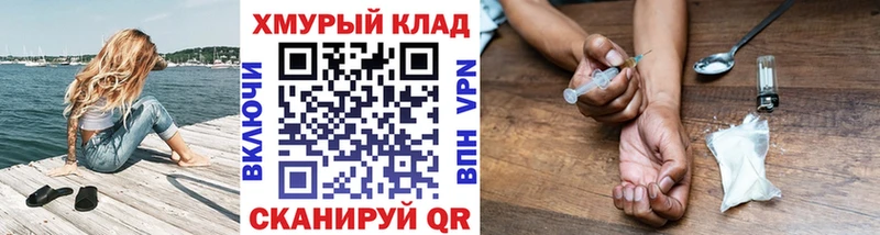 Героин VHQ  Новоульяновск 