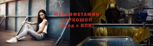 кокаин перу Алзамай