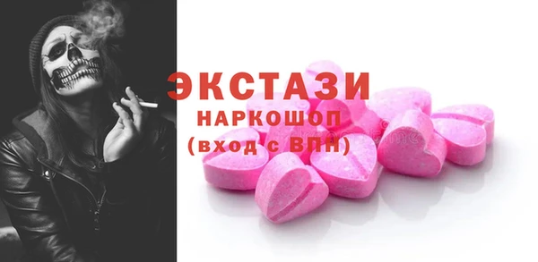 Альфа ПВП Алексин