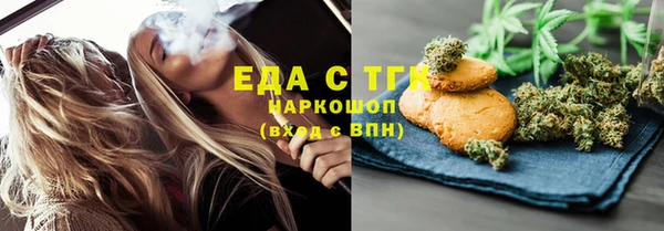 стаф Няндома
