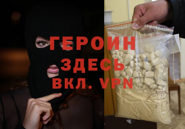 мефедрон мука Мамадыш