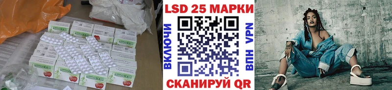 Лсд 25 экстази кислота mega сайт Новоульяновск
