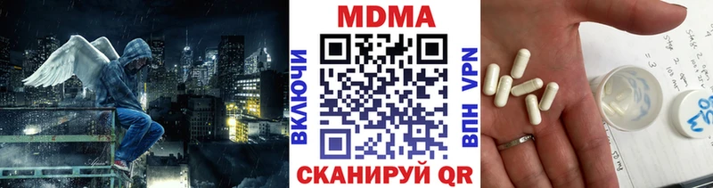 гидра ссылка  Новоульяновск  это какой сайт  МДМА VHQ 