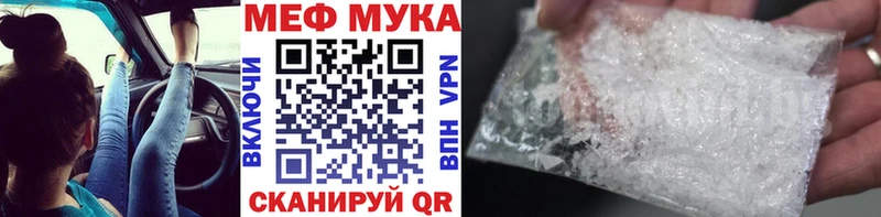 МЯУ-МЯУ кристаллы  ОМГ ОМГ зеркало  Новоульяновск 