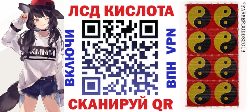 Наркотические марки 1,5мг Новоульяновск