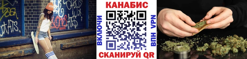 МАРИХУАНА Amnesia  это формула  Новоульяновск 